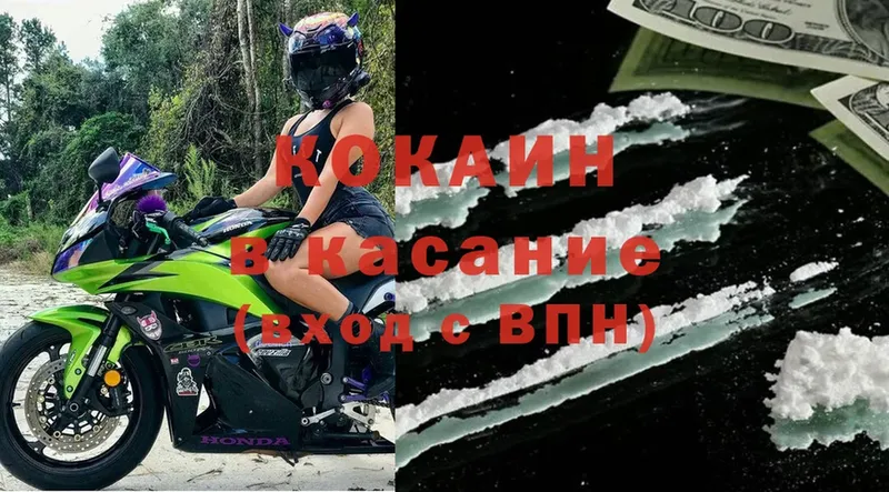 Cocaine Эквадор  купить наркоту  Кострома 