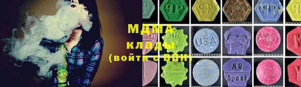 MDMA Premium VHQ Бронницы