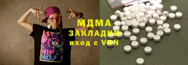 MDMA Premium VHQ Бронницы