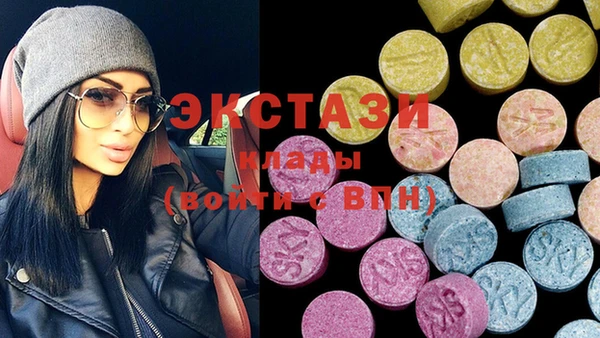 MDMA Premium VHQ Бронницы