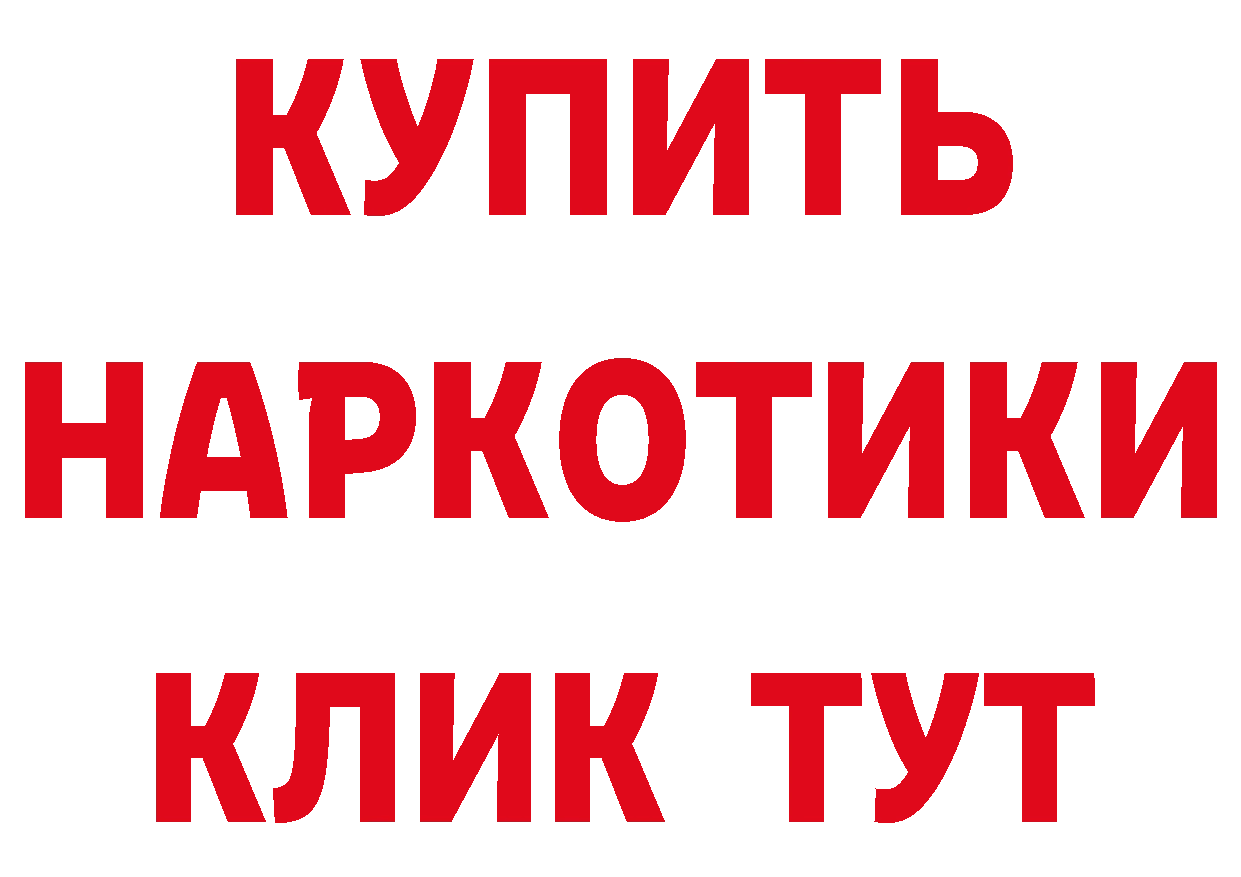 Бутират BDO 33% как войти мориарти OMG Кострома