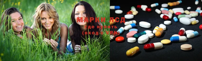 Лсд 25 экстази ecstasy  blacksprut зеркало  Кострома 